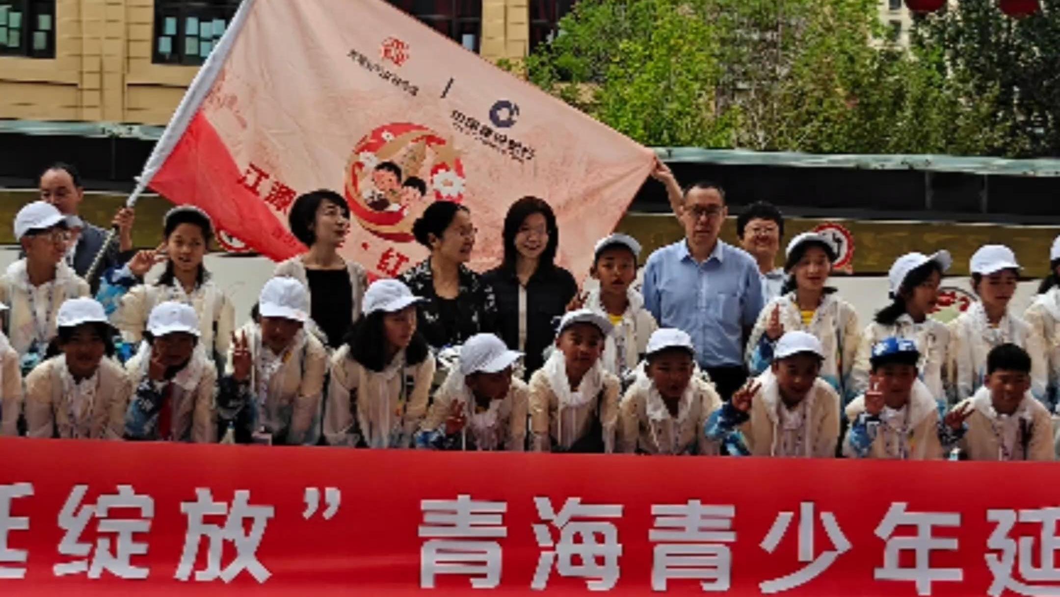 青海41名青少年开启延安红色研学之旅