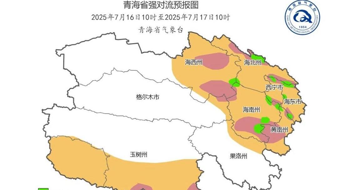 青海气象发布强对流黄色预警，请注意防范！