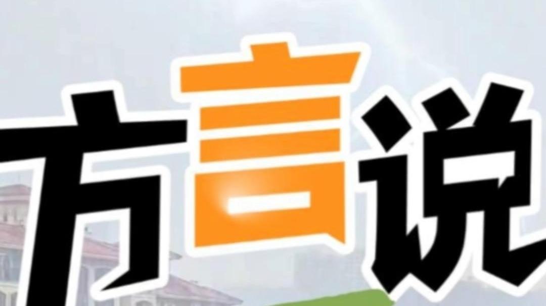 防汛抗洪，西宁应急在喊话！
