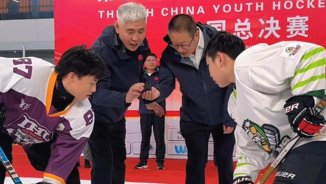 巅峰对决在西宁 第五届青少年冰球全国总决赛开打