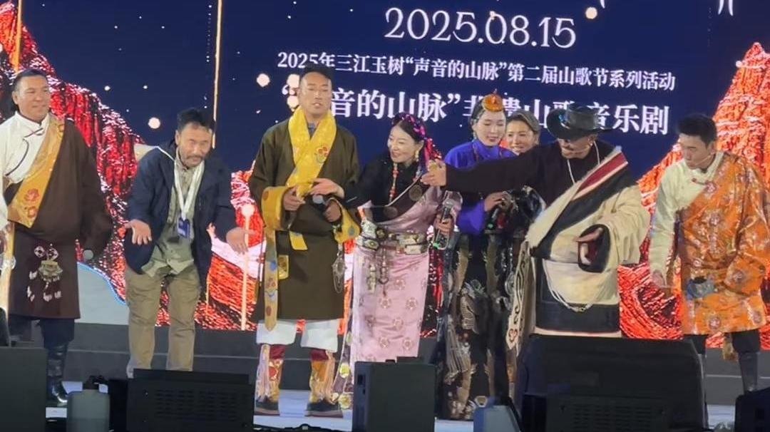 震撼开演！音乐剧“声音的山脉”唱响玉树