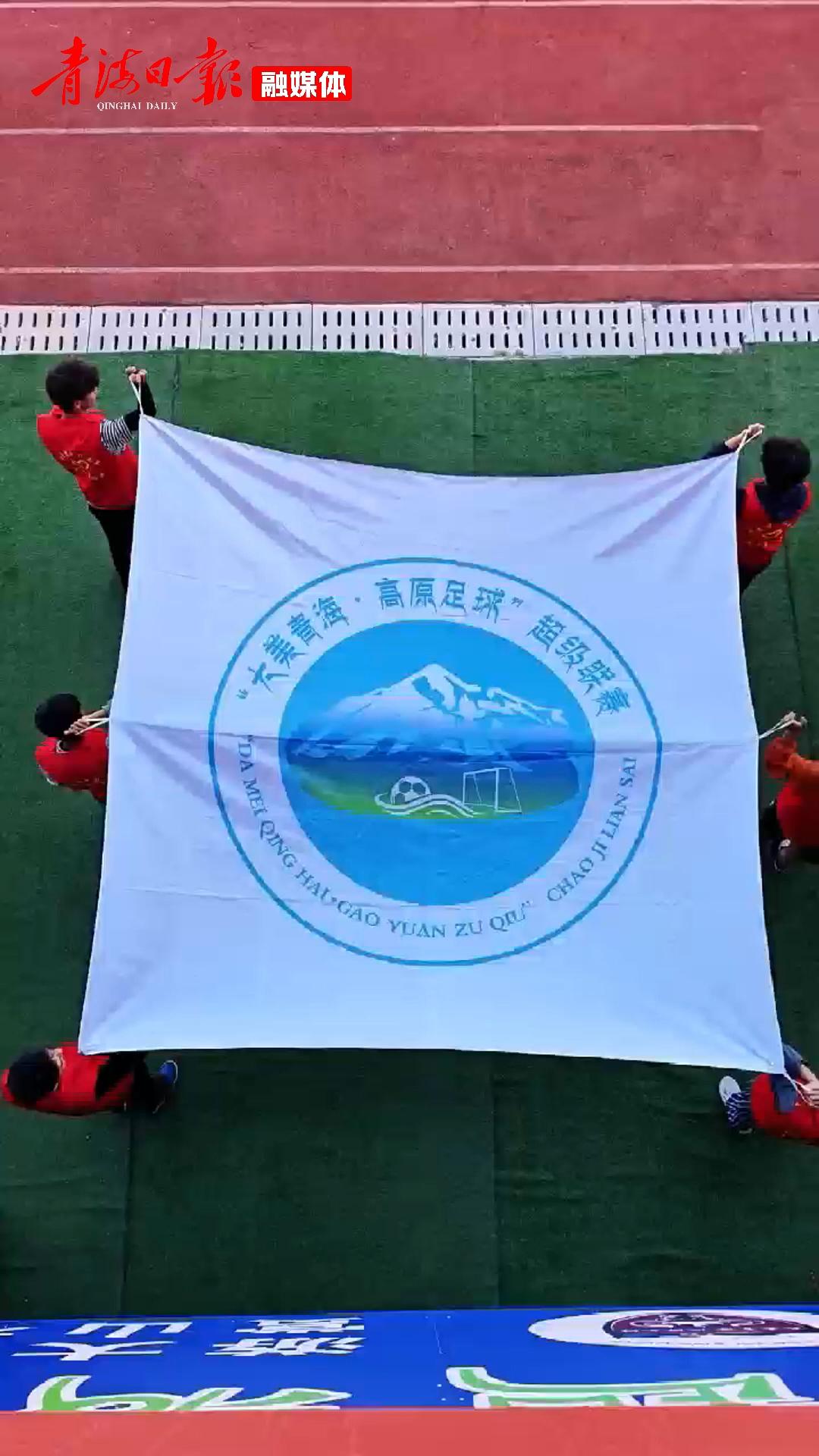 绿茵场上闪烁坚韧的光芒！