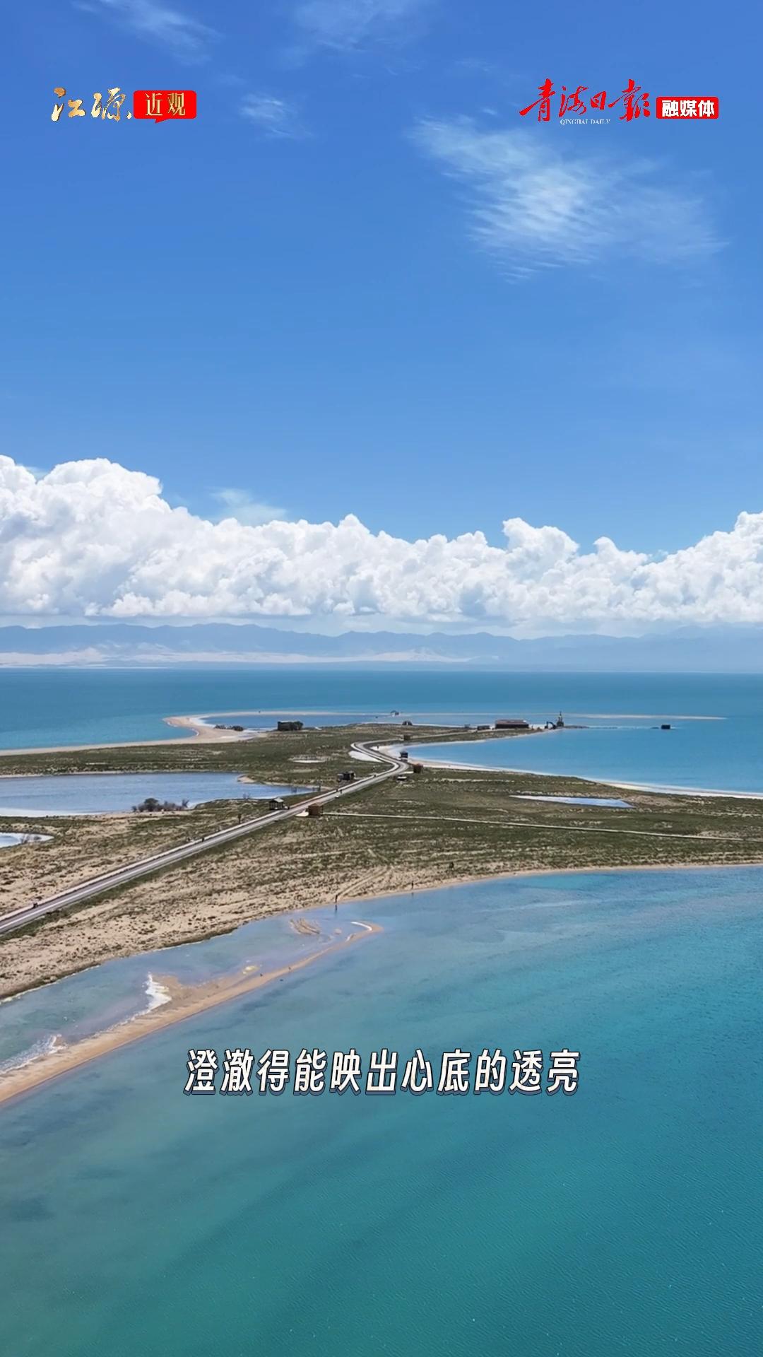 江源近观 | 青海蓝，是大自然遗落的调色盘
