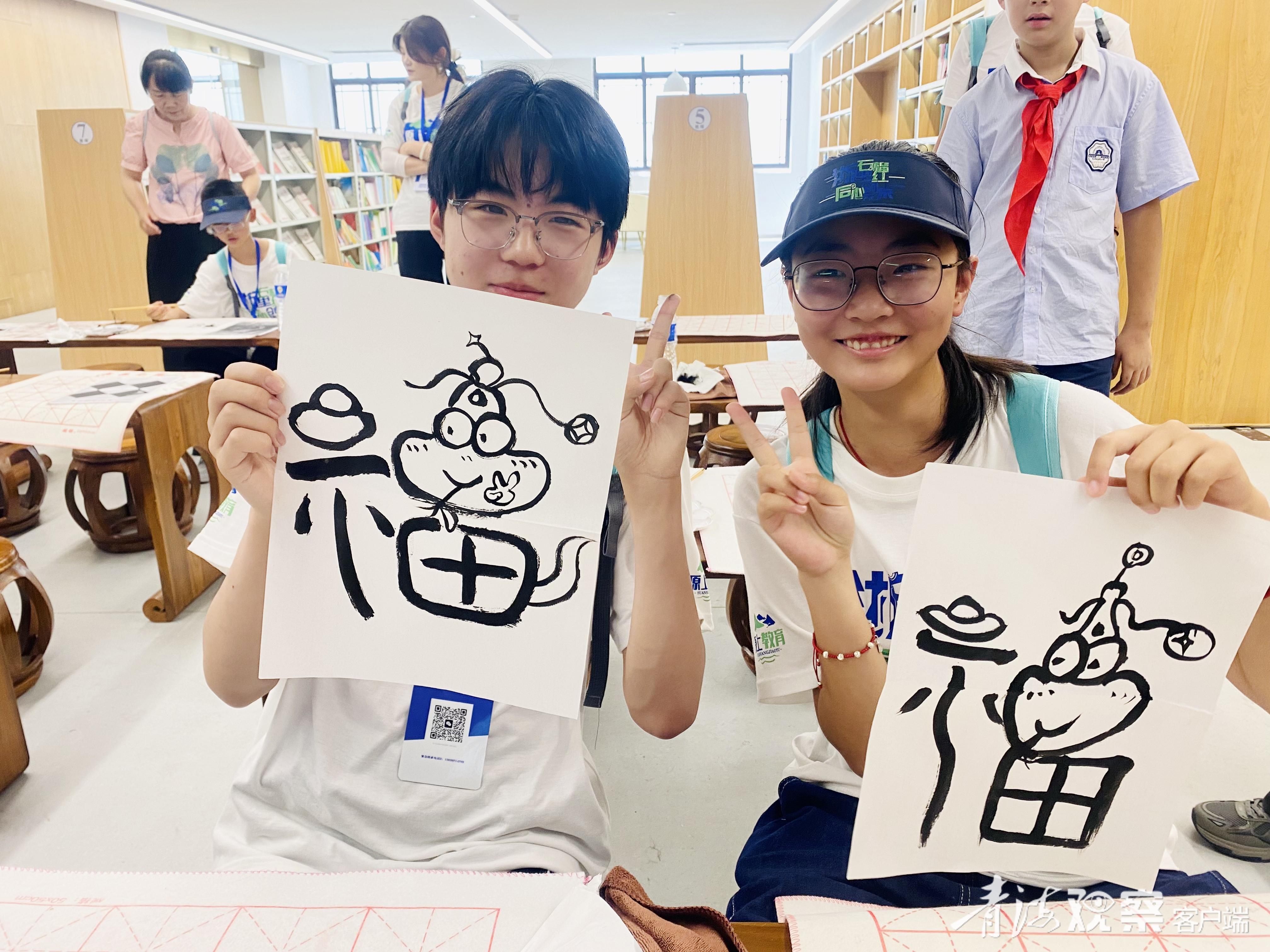 百名师生跨越山海 共筑民族团结情谊