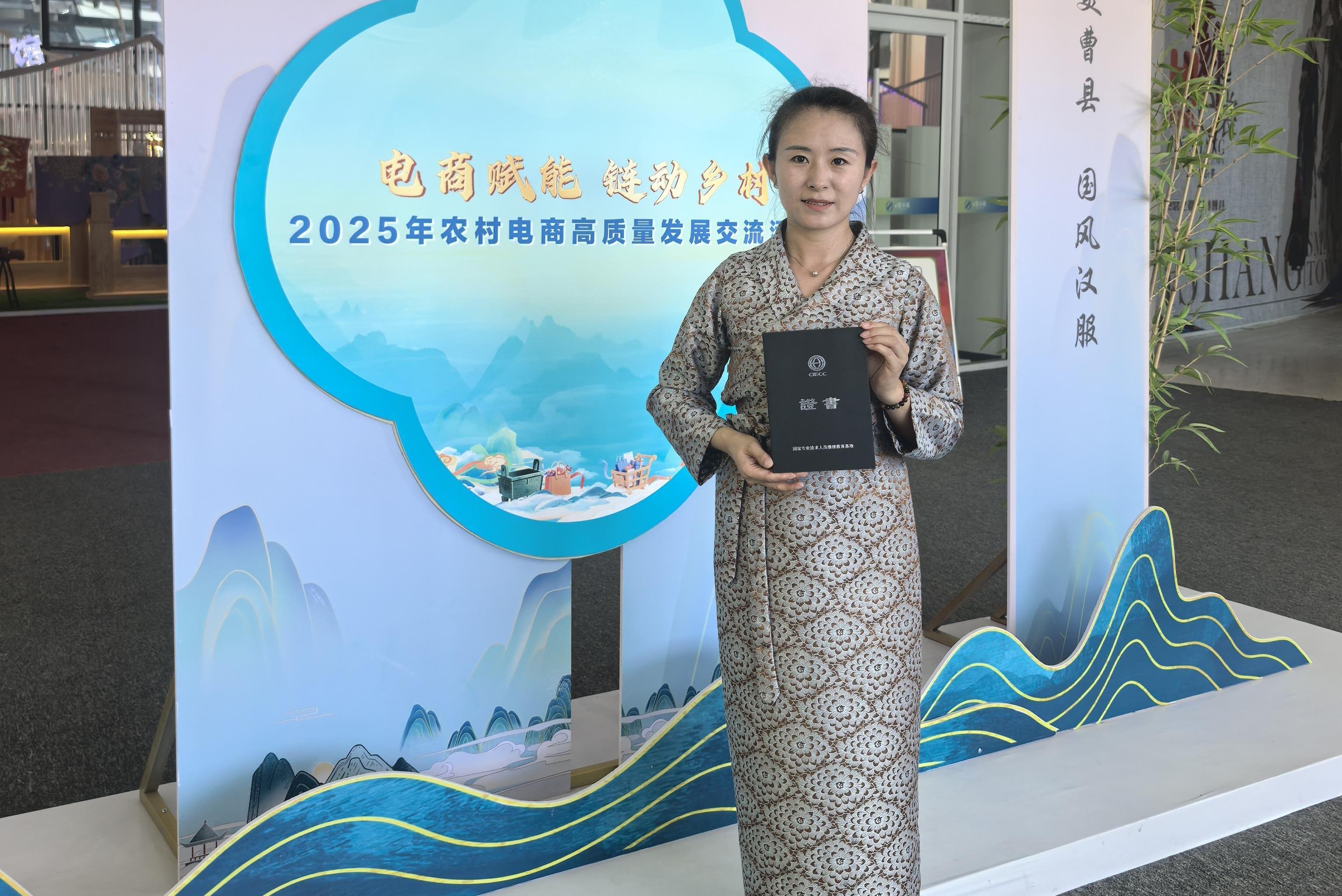 祝贺！青海窦燕燕拿下全国农村电商带头人 “优胜奖”！
