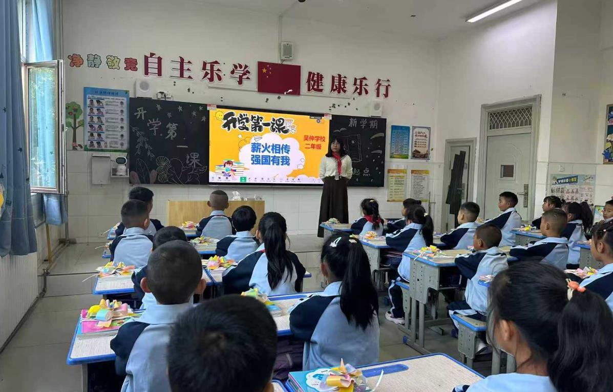 多元课堂启新程 扬帆奋进新学期—青海各地中小学校开学首日见闻