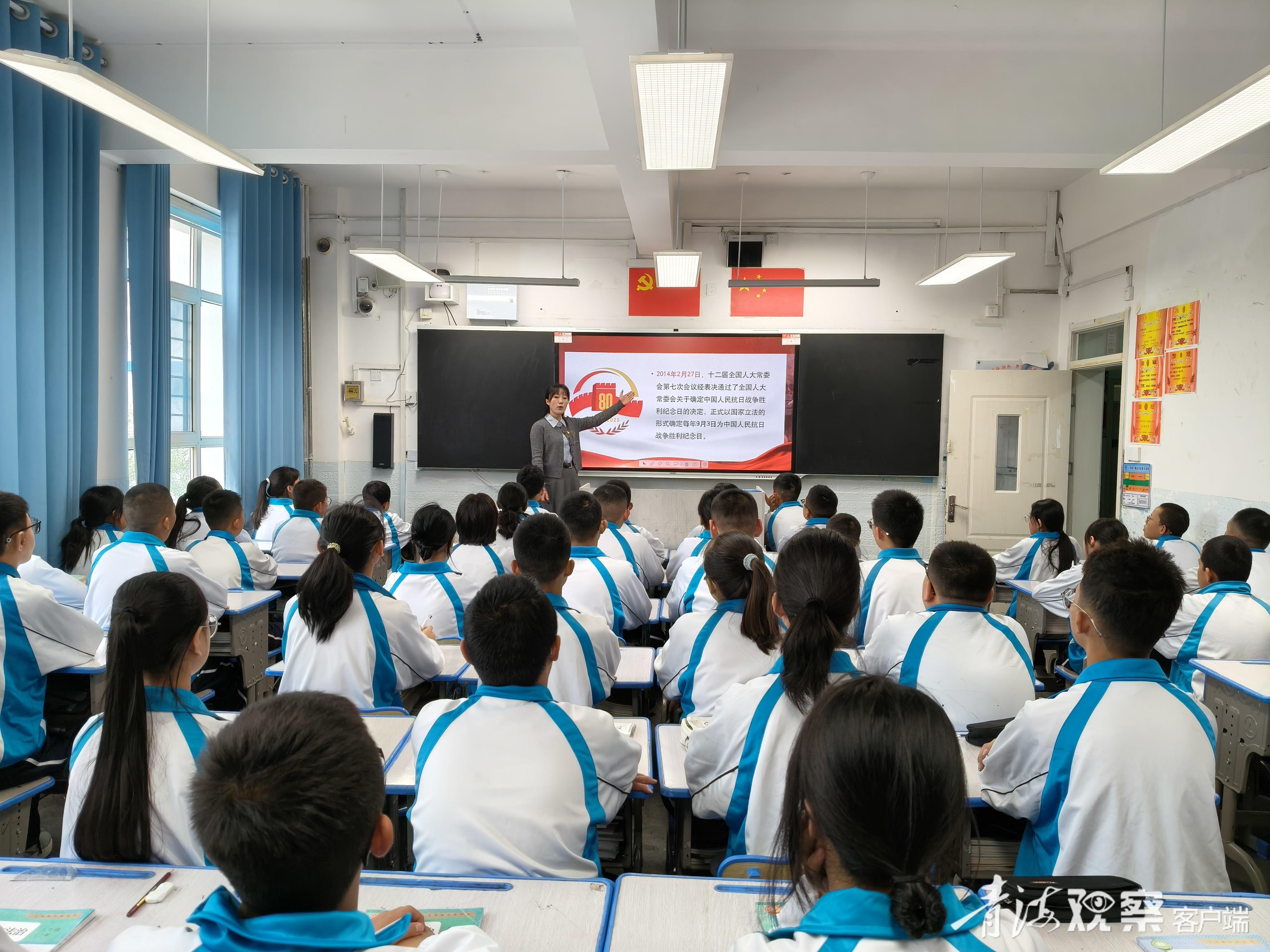 浙青两地师生“云端”共上开学第一课