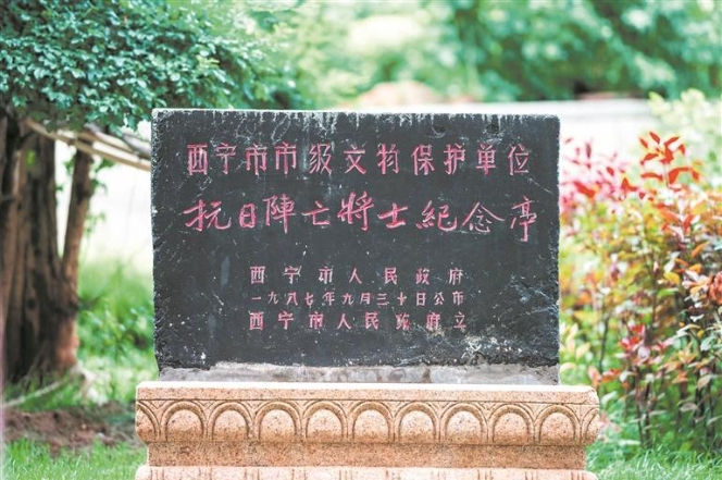 铭记历史 缅怀先烈 珍爱和平 开创未来——纪念中国人民抗日战争暨世界反法西斯战争胜利80周年｜抗战时期党在青海的历史成就与现实启示