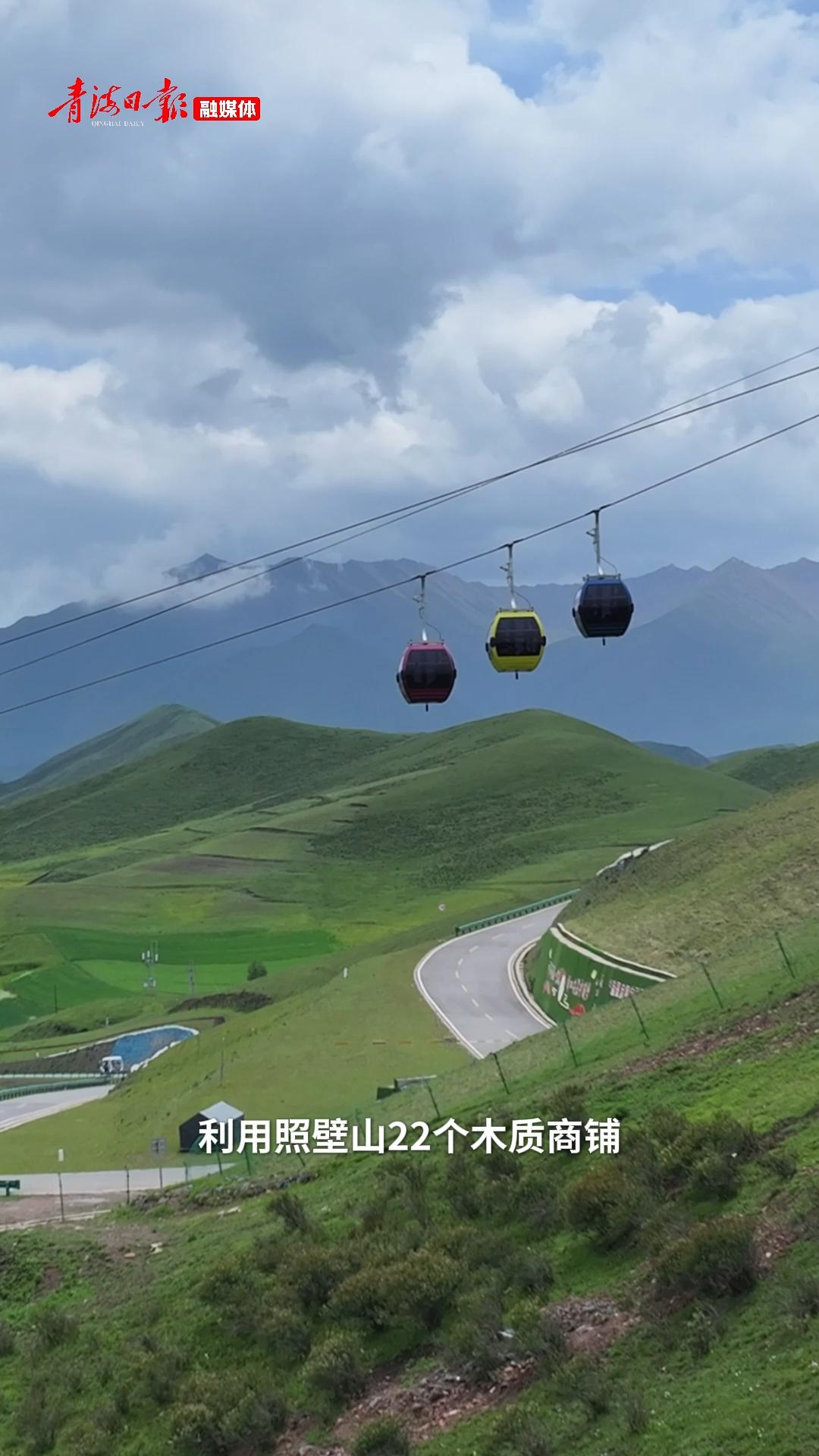 乡村振兴ing：白崖沟的幸福答卷