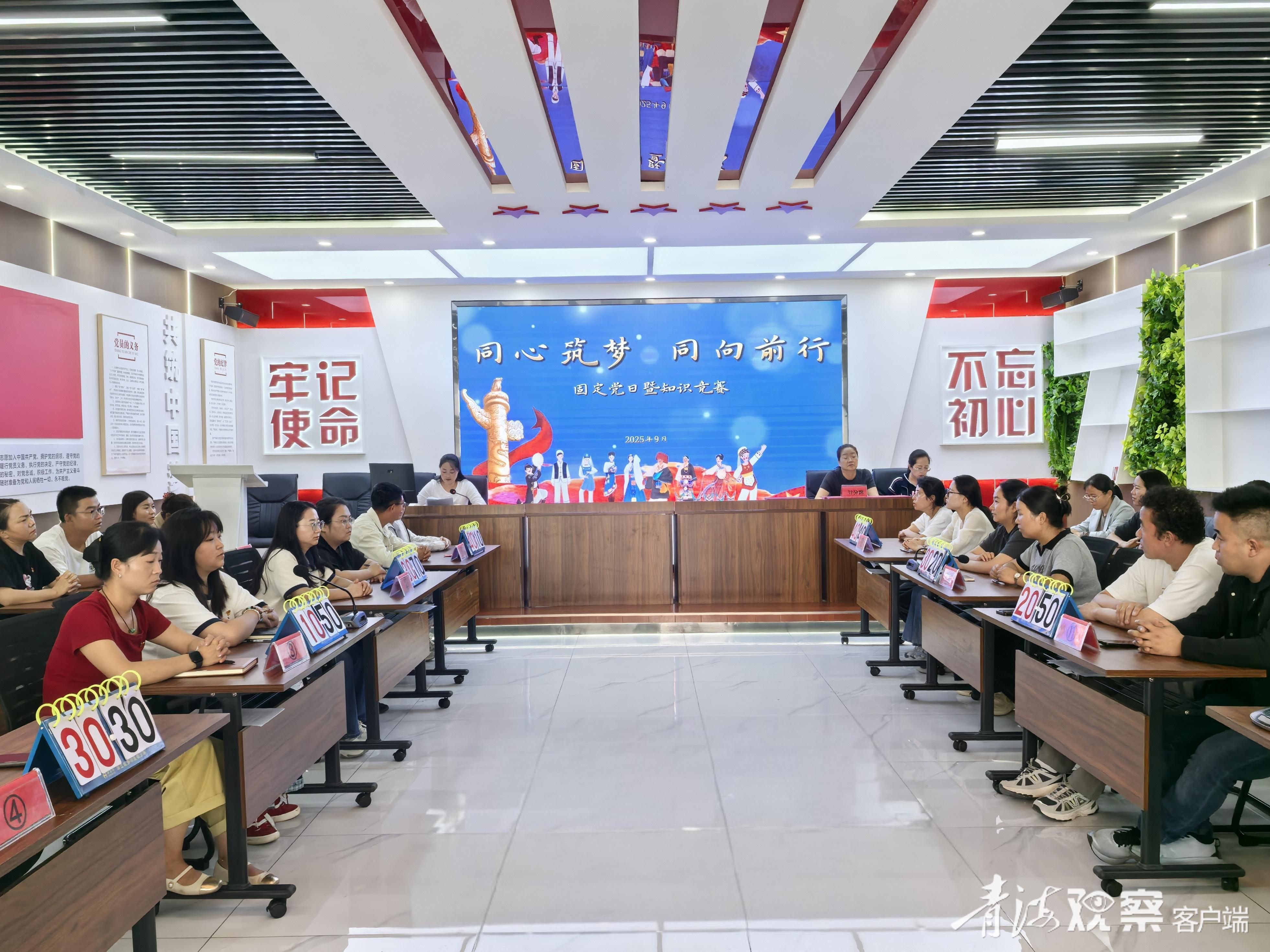 乐都：“民族团结+主题党日”活力足