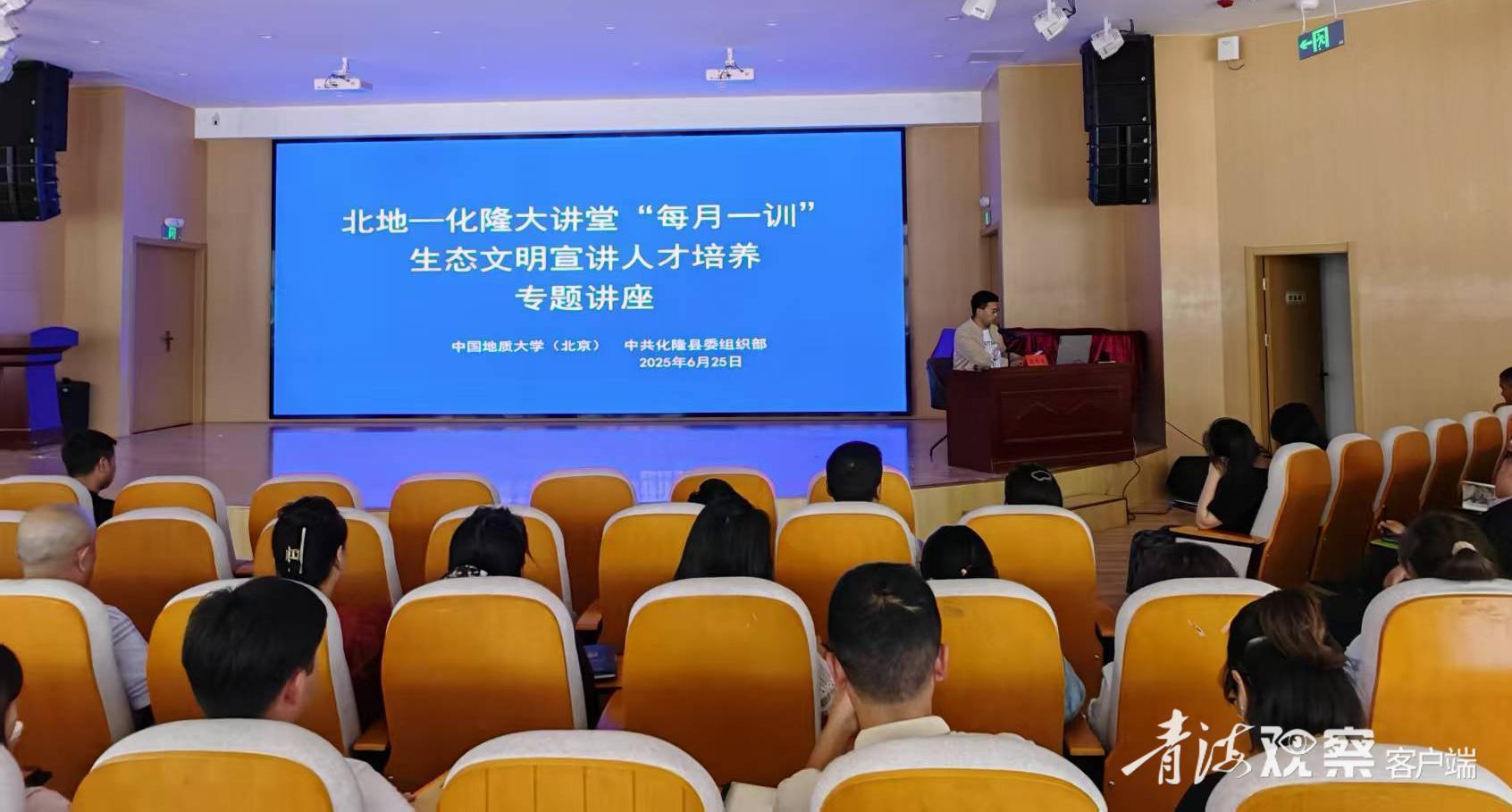 化隆：“育引留用”逆袭高原人才困境