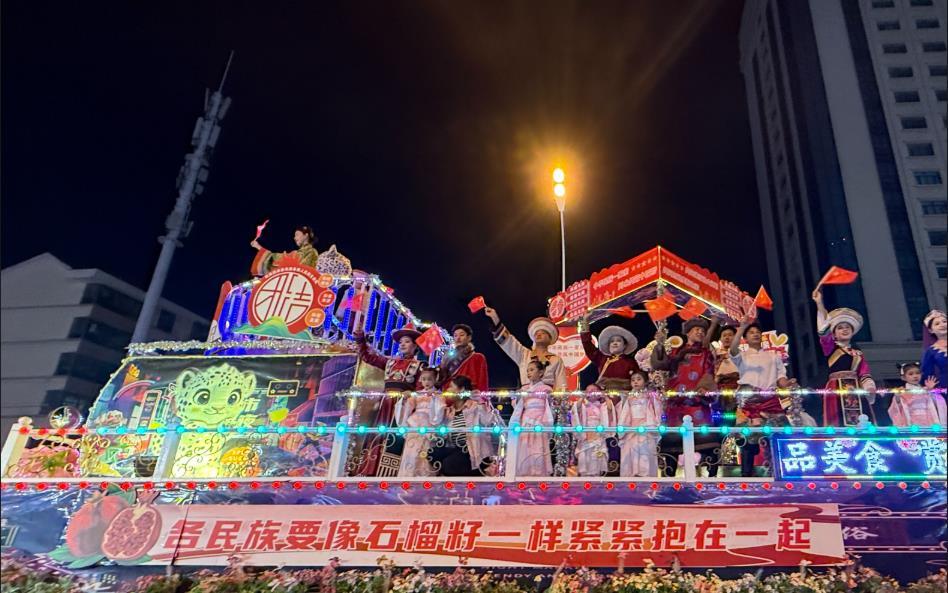 石榴花香润秋风 歌舞情浓映同心