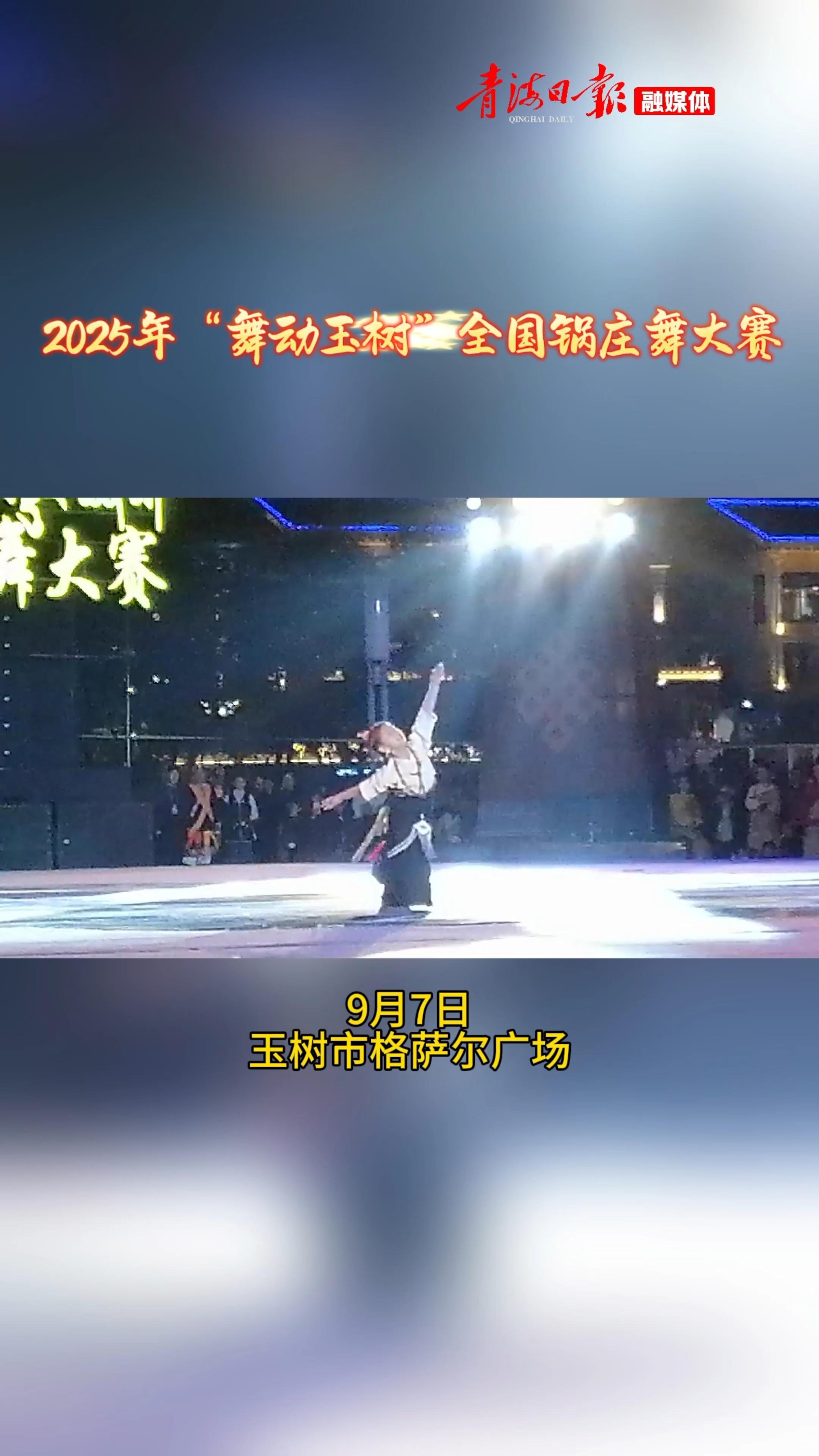 舞台上飞舞的小蝴蝶