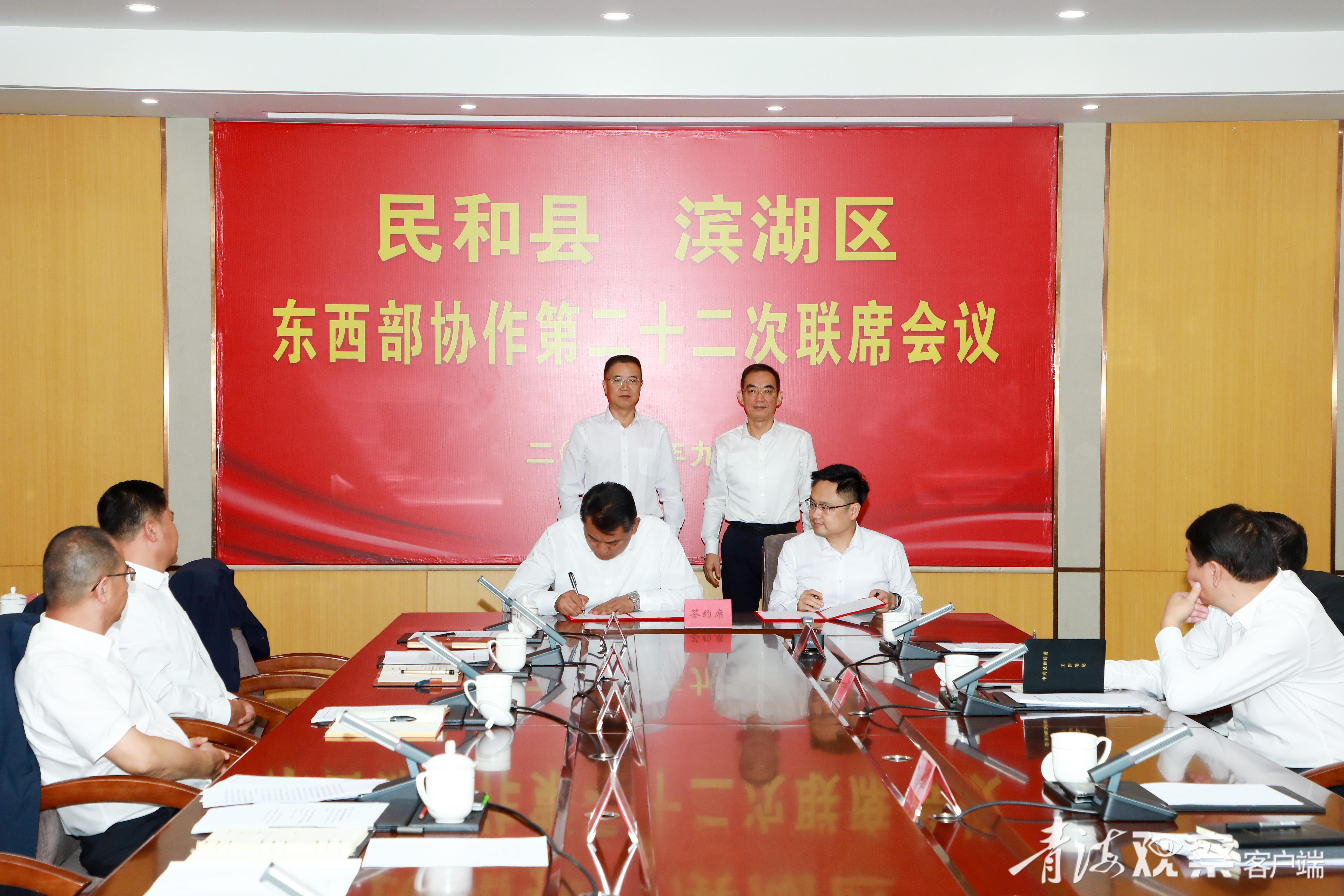 无锡滨湖、海东民和签订文旅融合发展合作协议