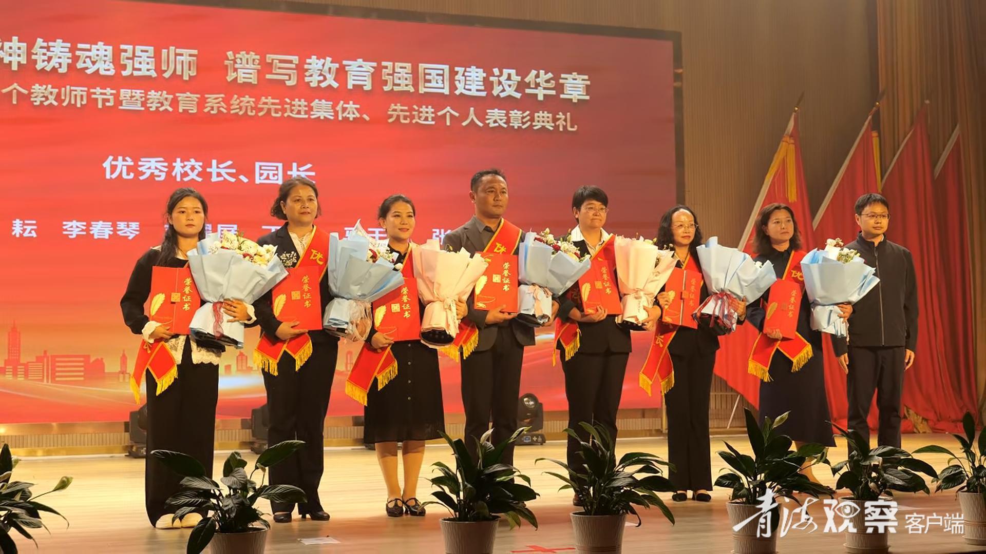 西宁市城北区庆祝第41个教师节