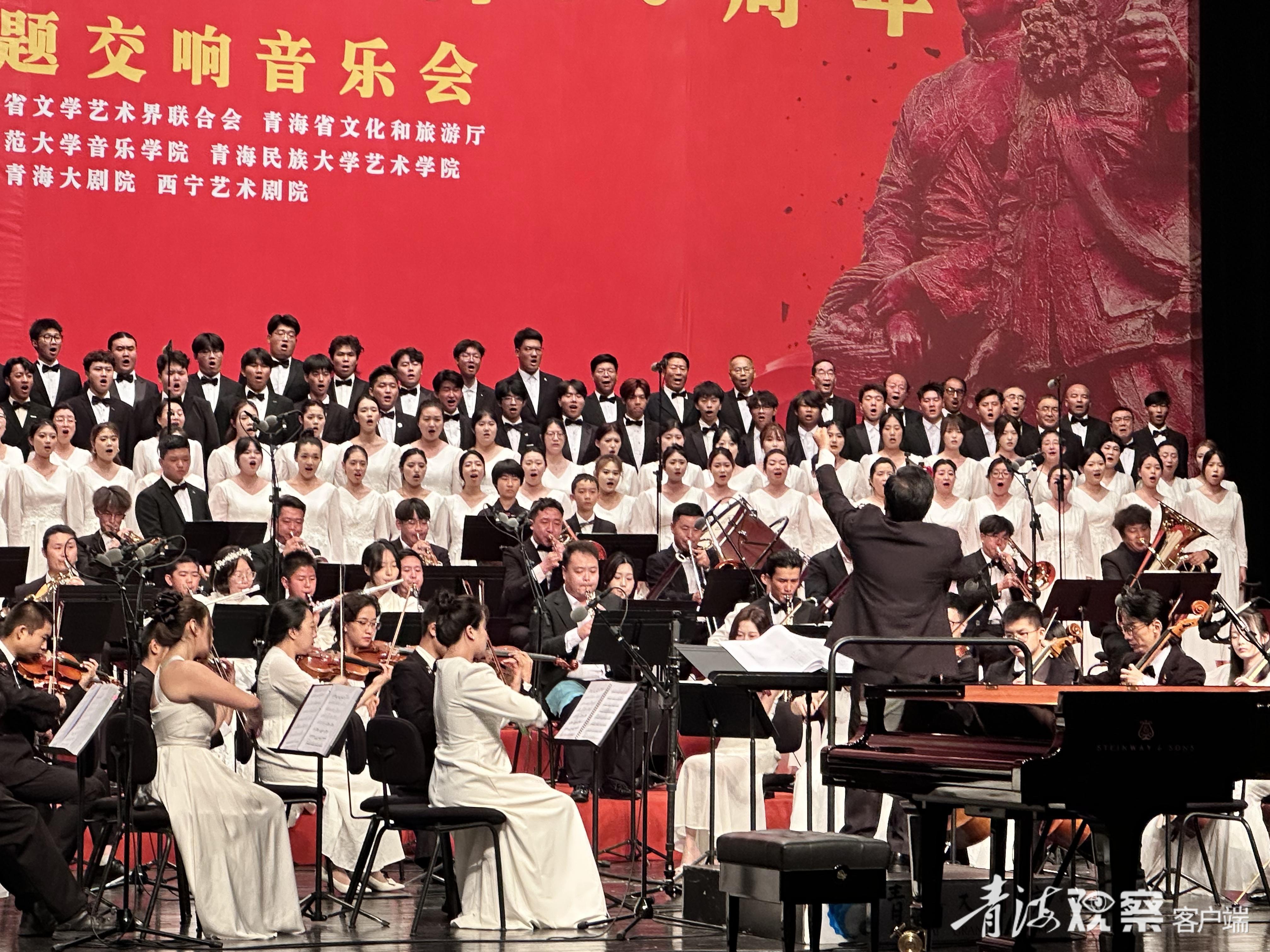 《黄河》主题交响音乐会奏响红色乐章