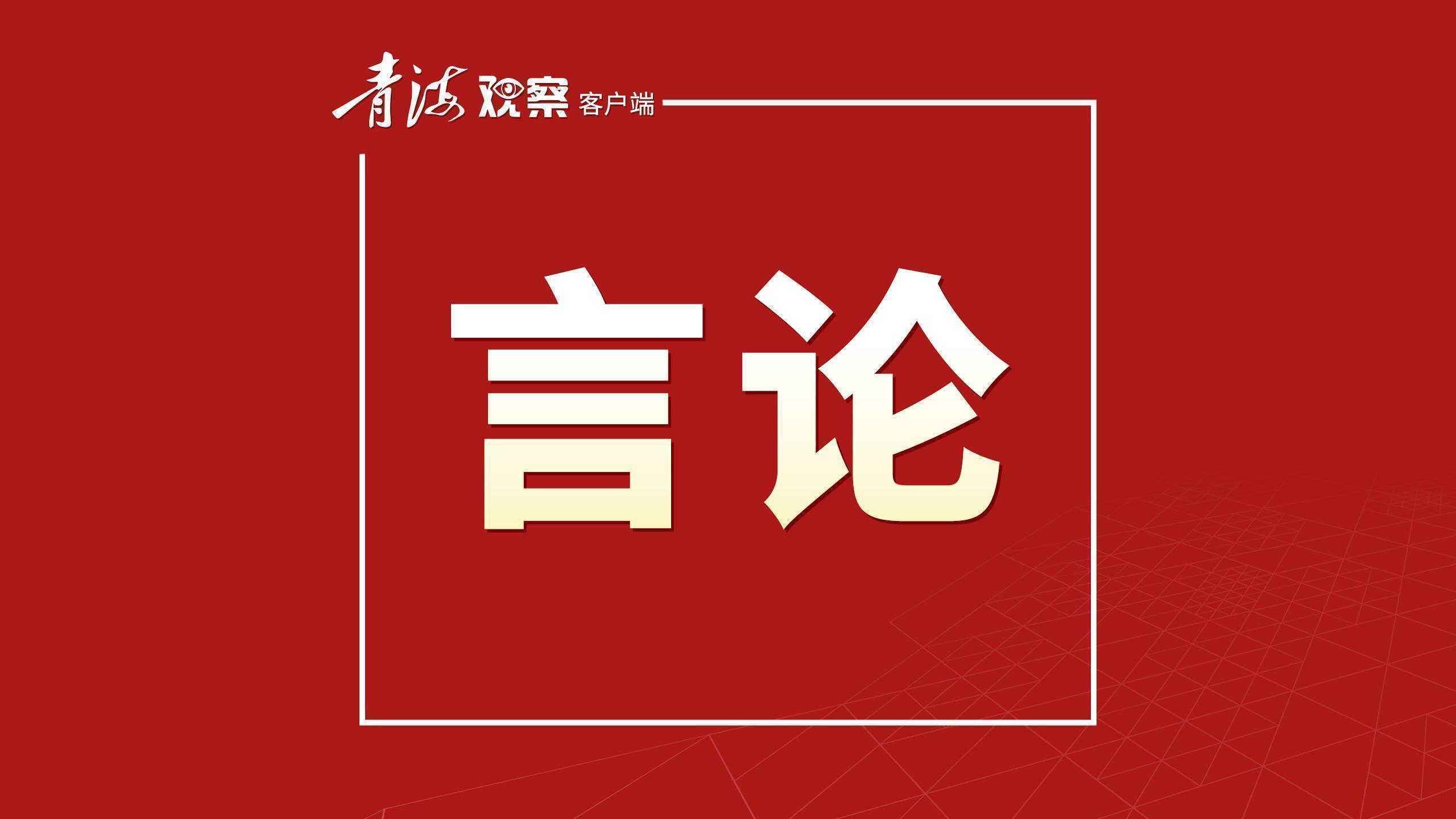 感恩筑基 情怀领航 实干兴青