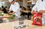 预制菜之争，本质是信任重建的突围