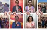 【祖国好 家乡美】绽放“兴趣之花” 守护多彩童年