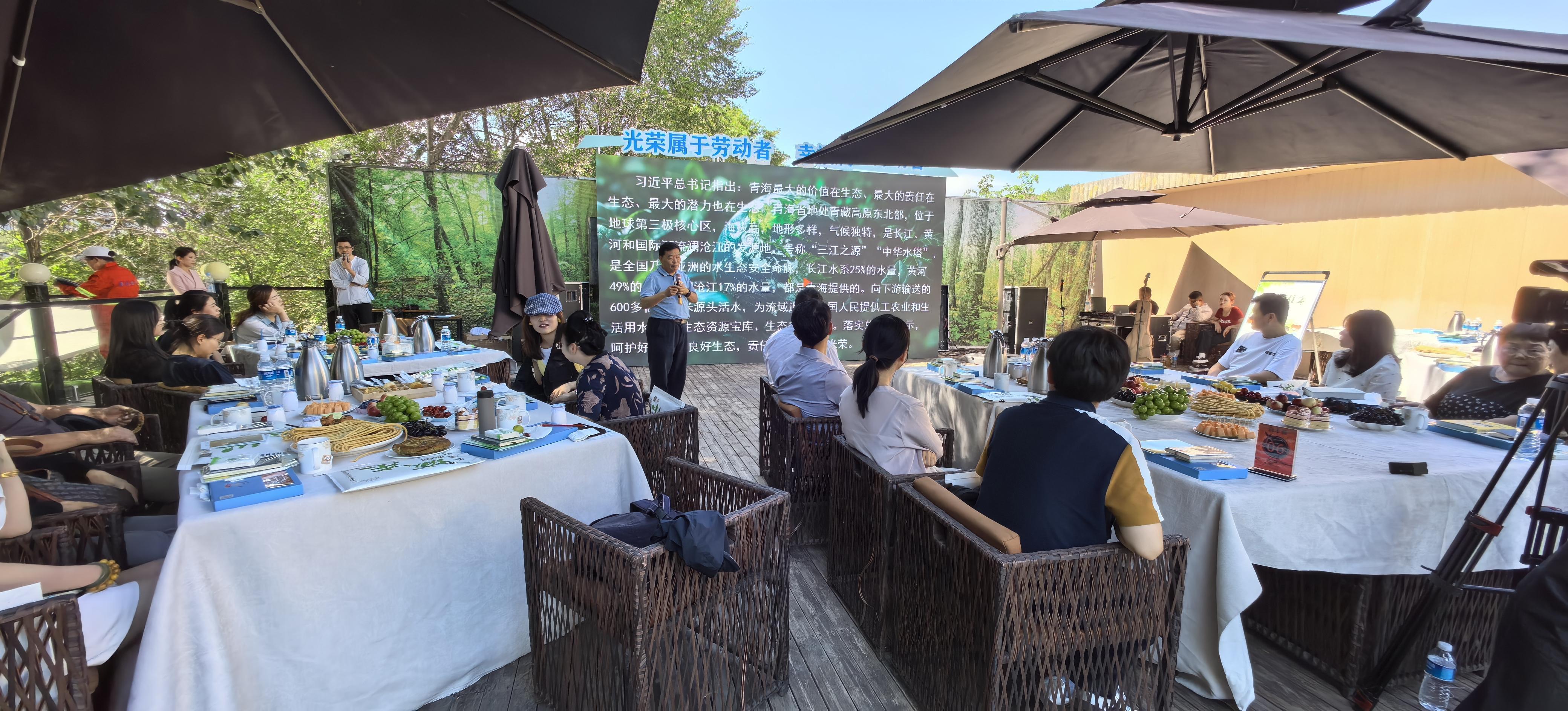 西宁举办生态读书会：凝聚职工绿色力量