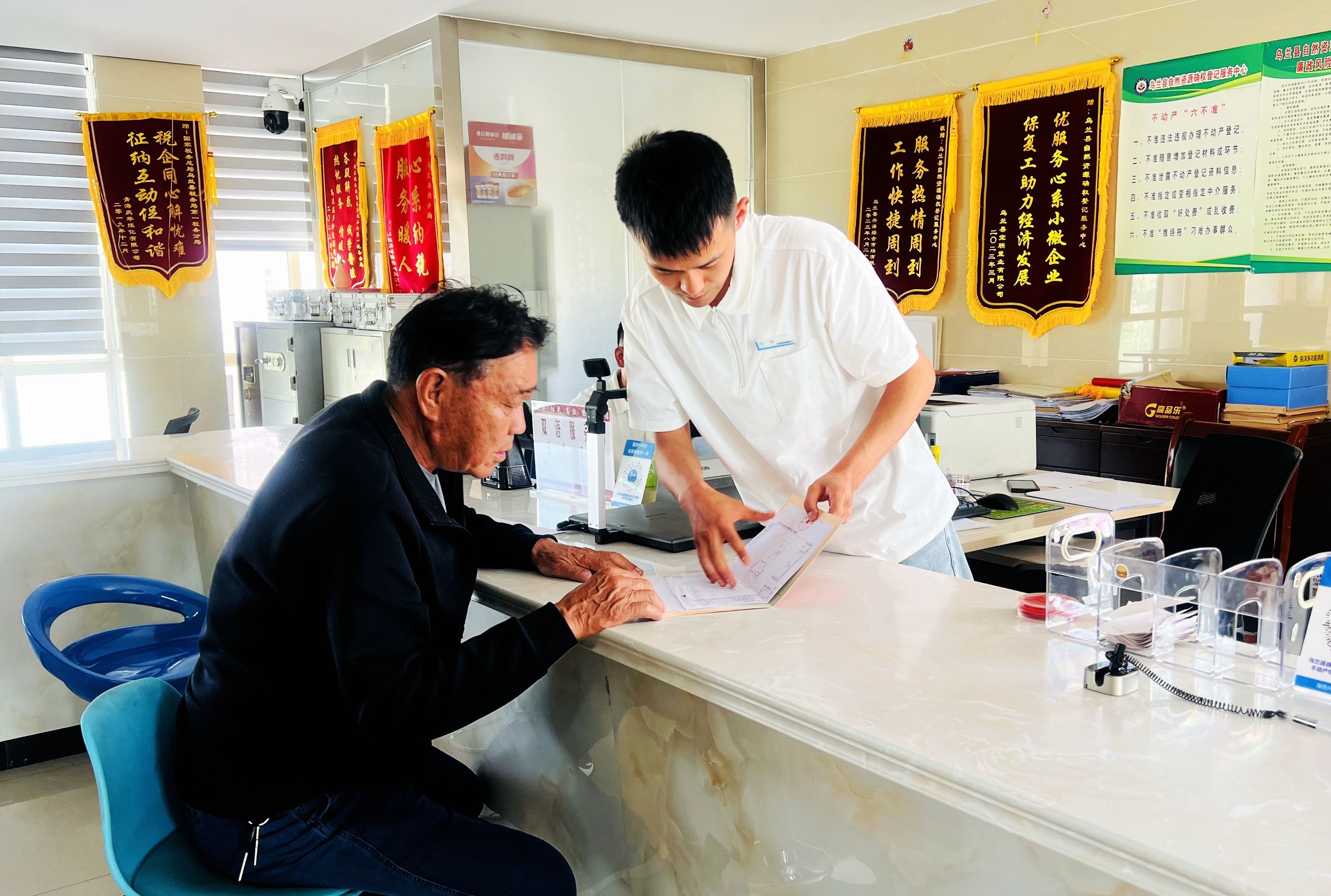 “一件事一次办”背后的民生温度