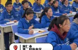 【祖国好 家乡美】青海这一学校引入VR设备！让学习变得更智慧