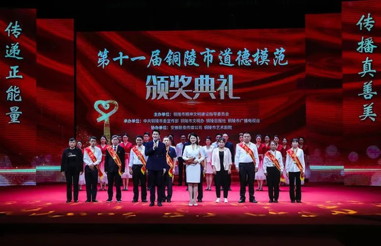 徽风徐来 文明花开