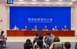 2025年中国网络文明大会将于6月10日在安徽合肥举办