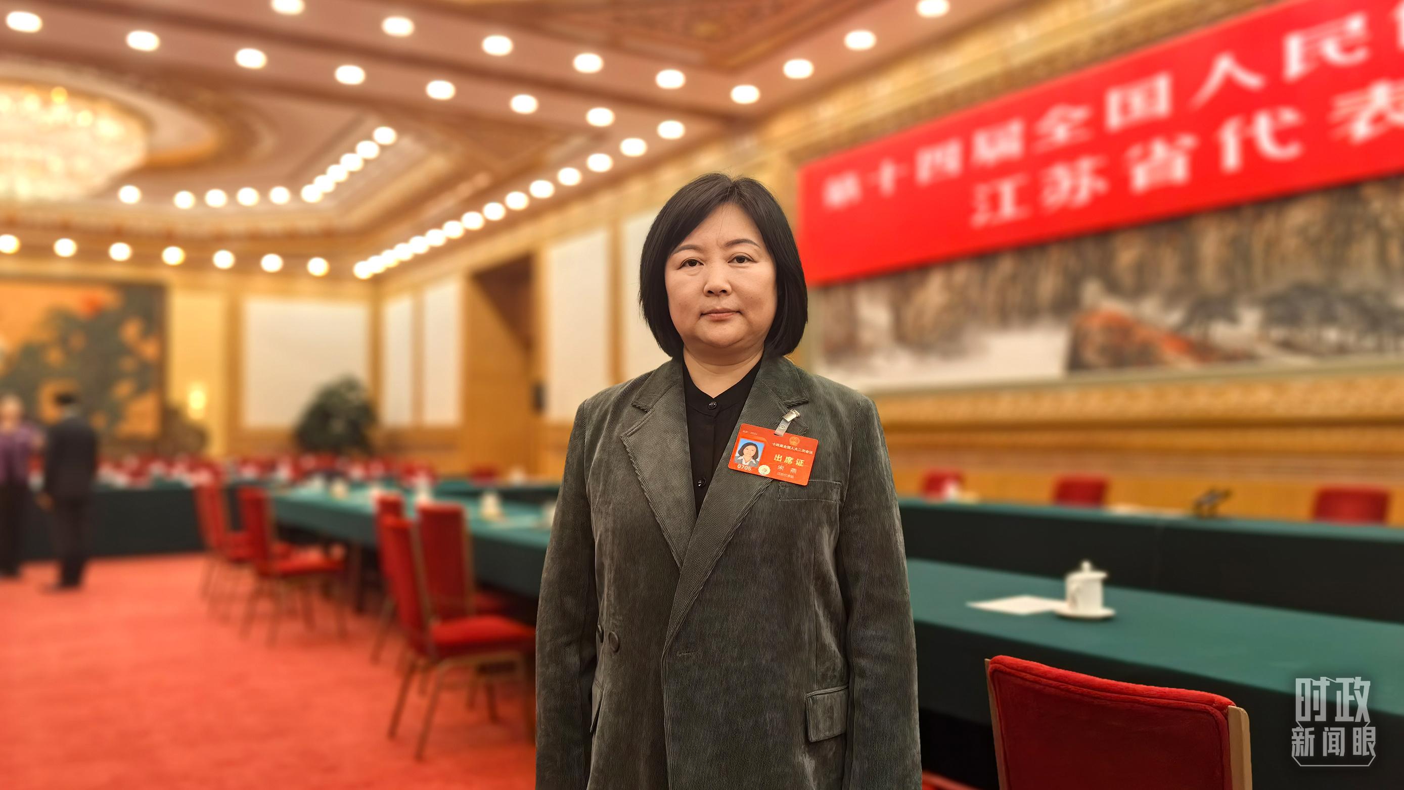 宋燕代表。（总台央广记者潘毅拍摄）