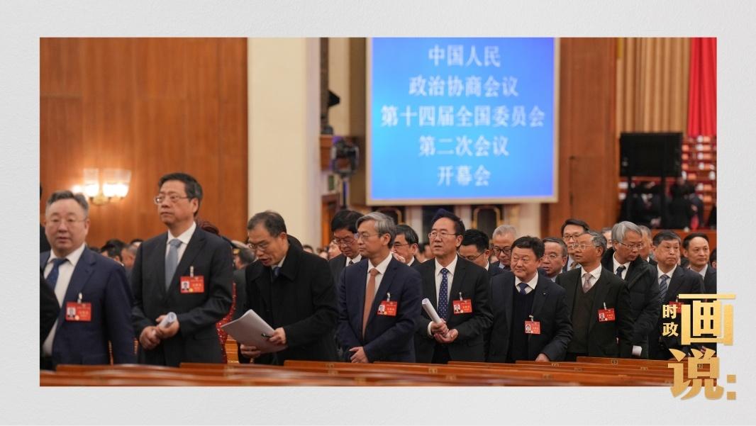 开幕会结束