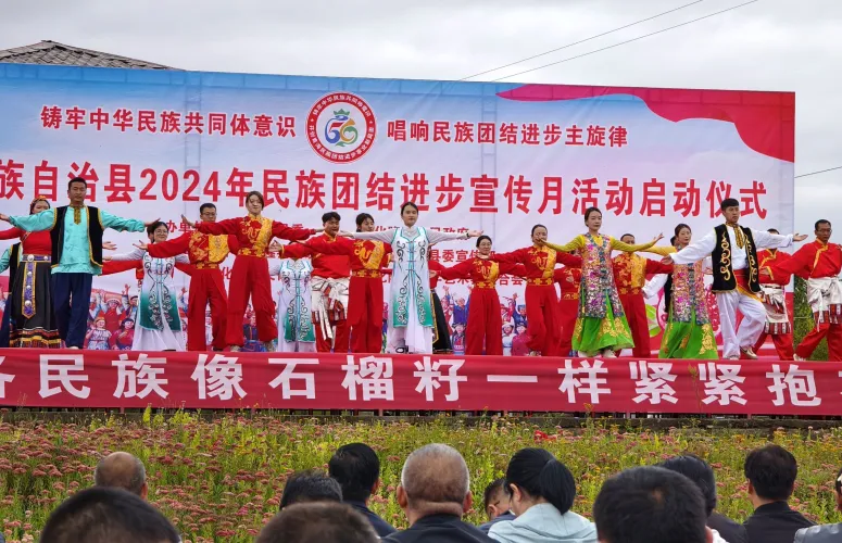 绘就民族团结进步示范省绚丽蓝图