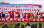 绘就民族团结进步示范省绚丽蓝图