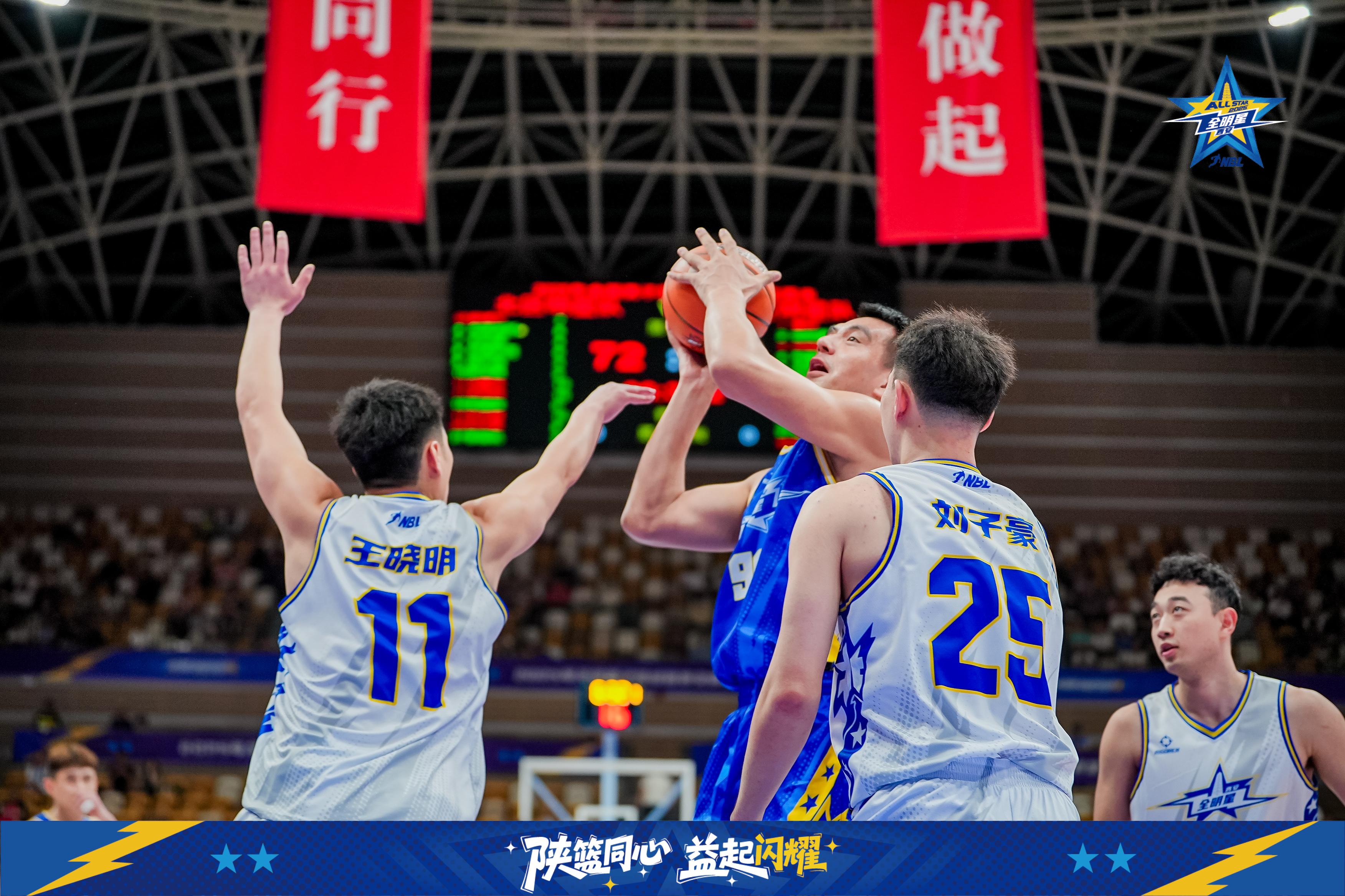 NBL全明星赛：南区明星队获胜　杨文学荣膺MVP