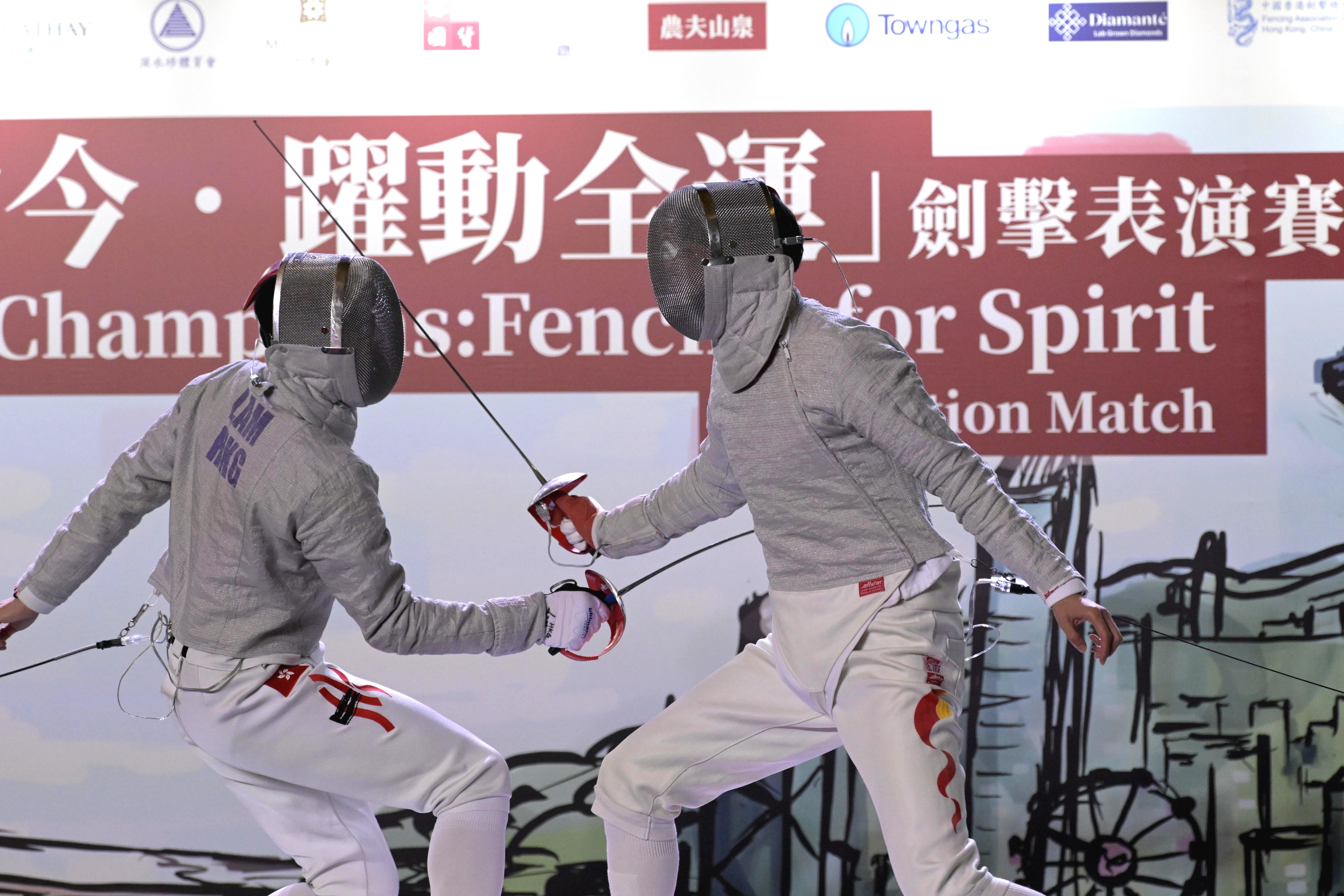 香港举办迎全运主题击剑赛 仲满再披北京奥运战袍