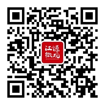 江源微观微信公众号