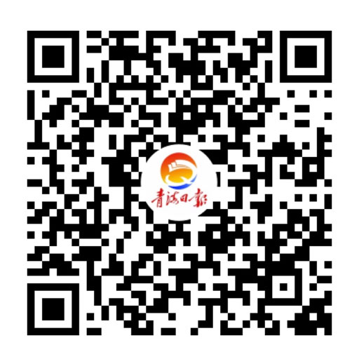 青海日报官方快手