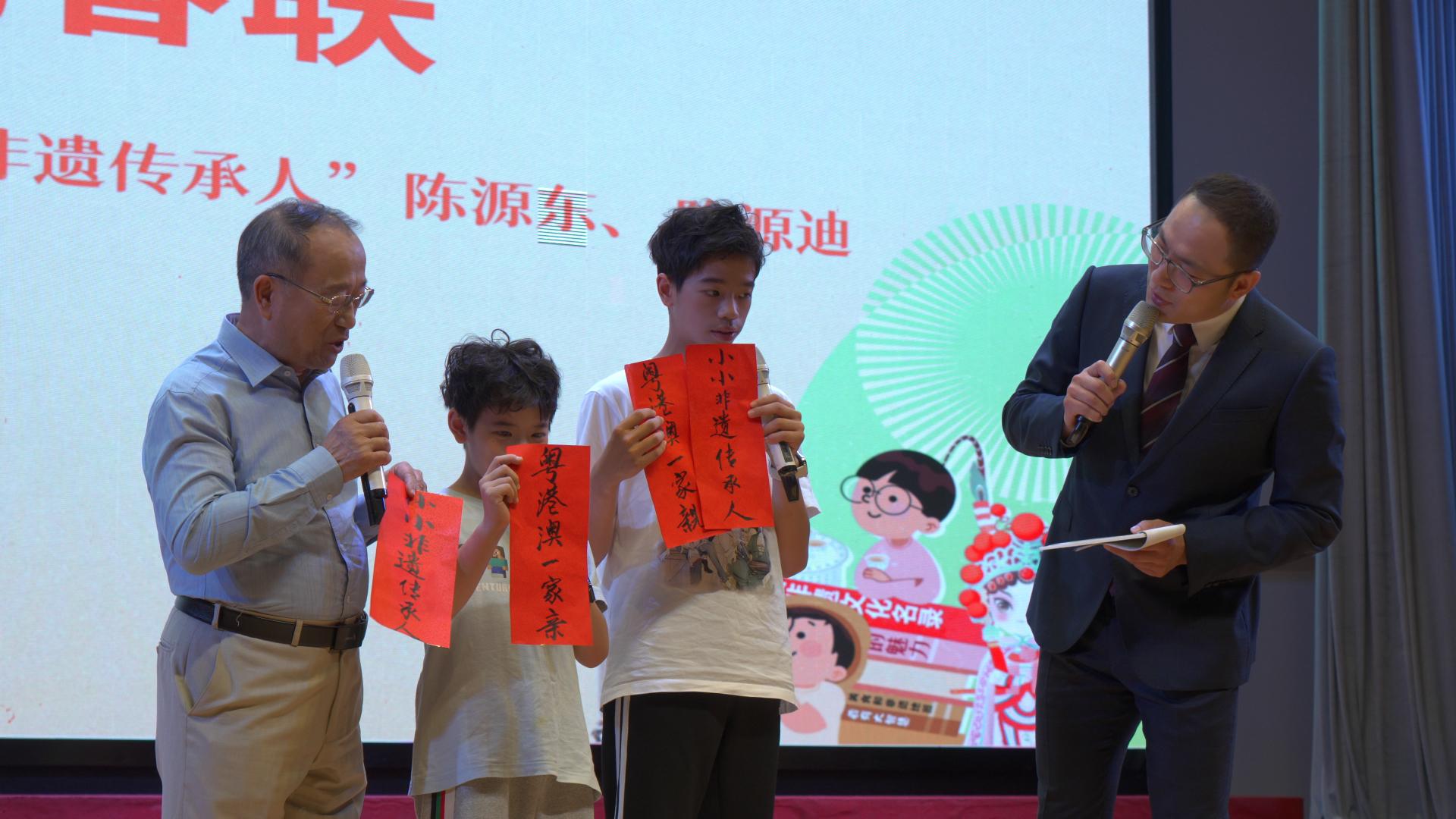 非遗架起粤港澳青少年连心桥