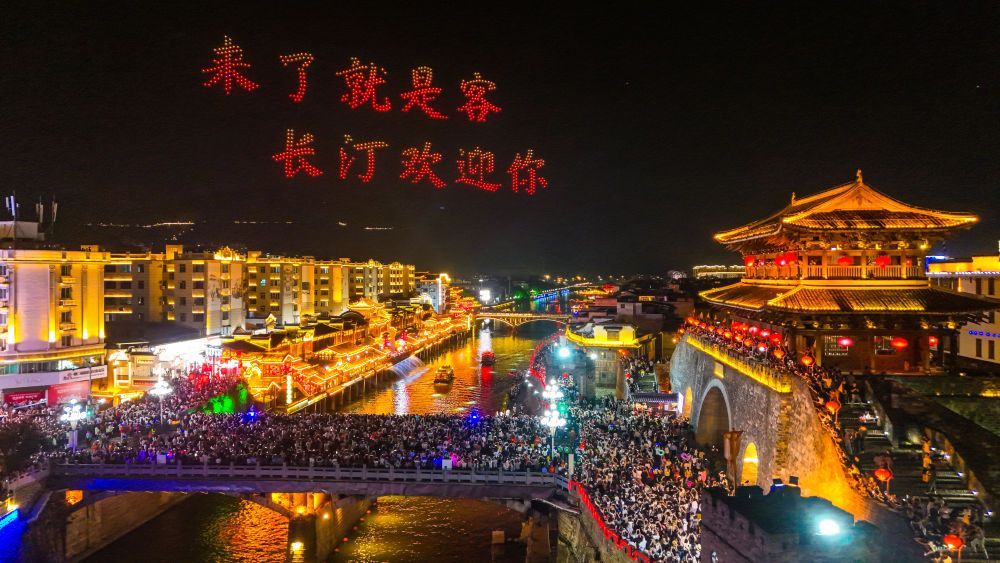 解码文化自信的城市样本|汀江水暖绿新岸——解码“客家首府”长汀的文化自信样本
