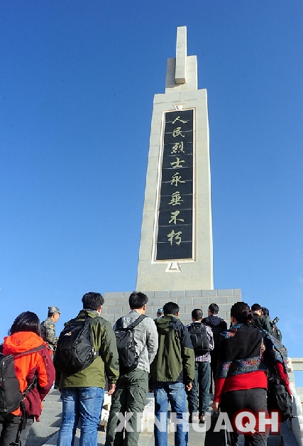 青海省烈士陵园图片