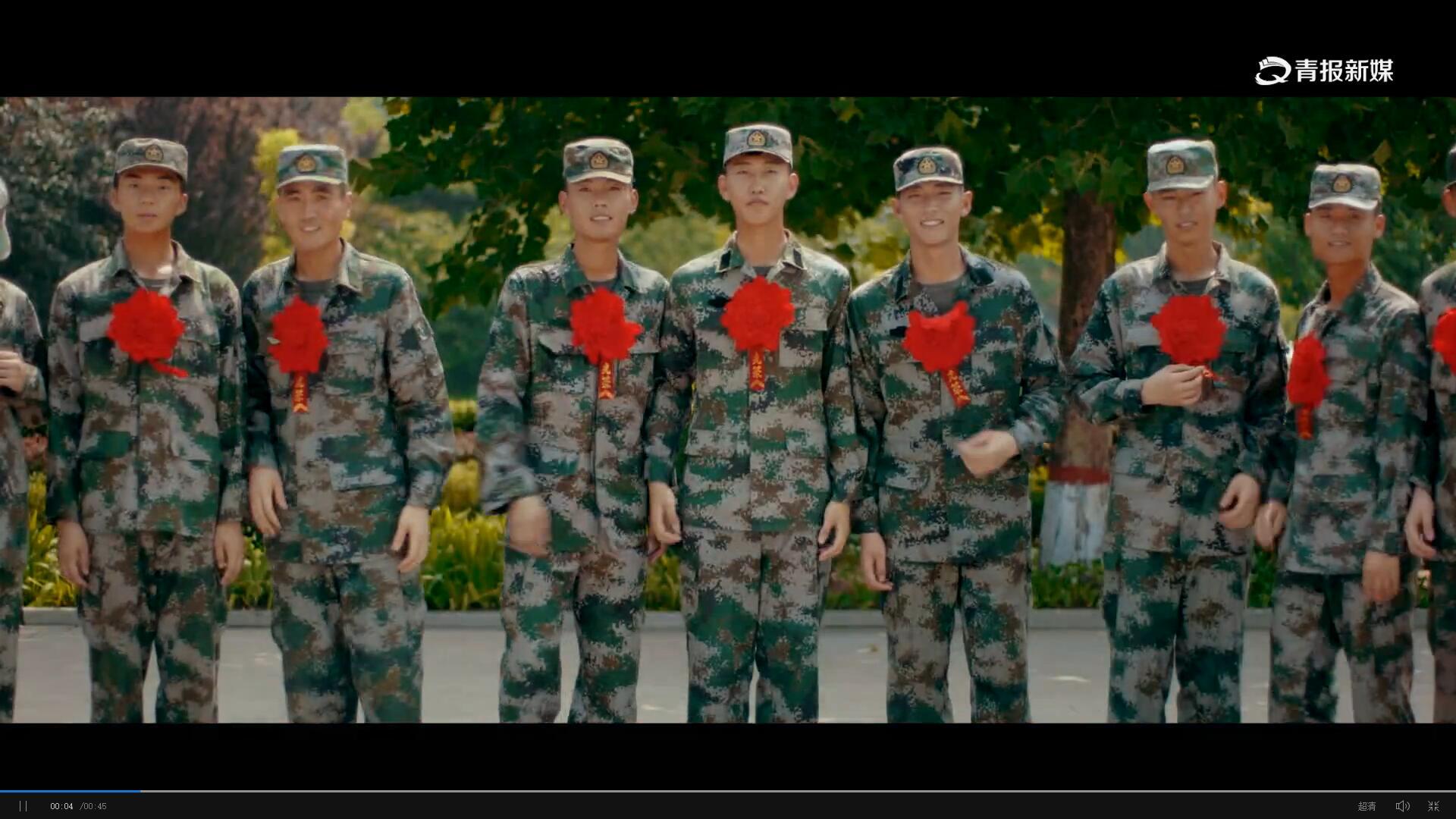 2017年全国征兵宣传片