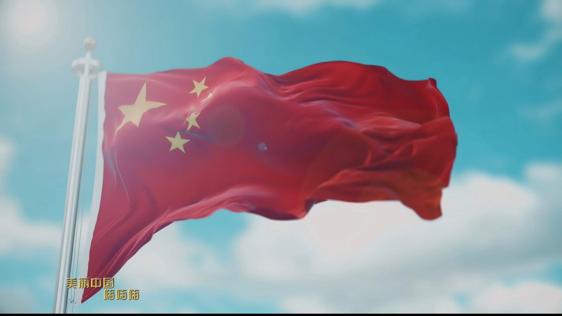 《点赞新时代》第七批“中国梦”主题新创作歌曲