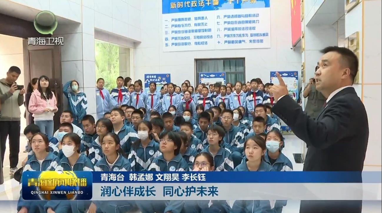 润心伴成长 同心护未来