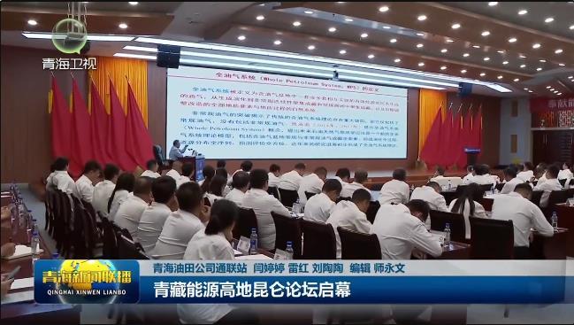 联播简讯