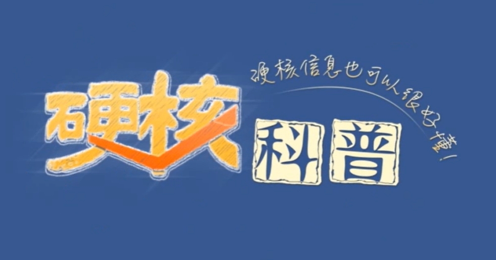硬核科普·中央一号文件｜这个重磅文件为何连续20多年就关注这一件事？
